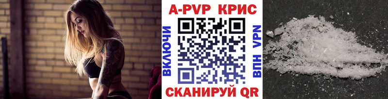APVP крисы CK  наркотики  Гдов 