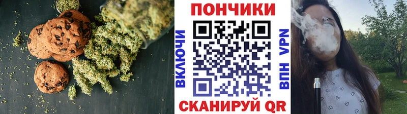 ссылка на мегу ссылки  Гдов  Cannafood марихуана 
