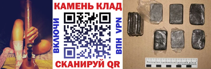 Гашиш hashish Гдов