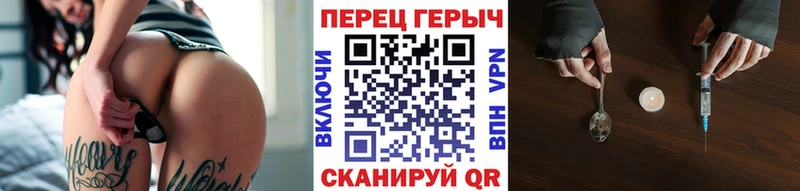 ГЕРОИН VHQ  OMG онион  Гдов 