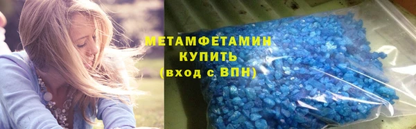 ALPHA-PVP Балахна