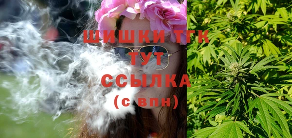 альфа пвп VHQ Баксан