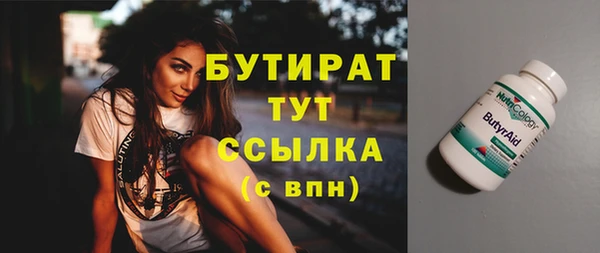 альфа пвп VHQ Баксан