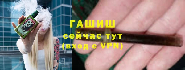 ALPHA-PVP Балахна