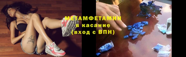 ALPHA-PVP Балахна