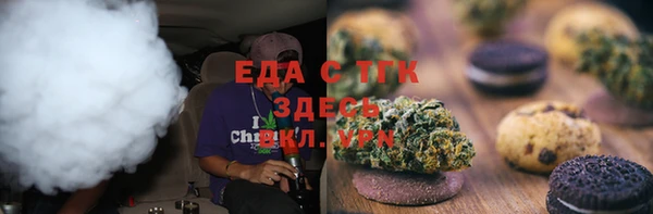 альфа пвп VHQ Баксан