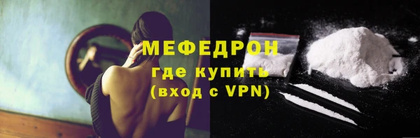 ALPHA-PVP Балахна