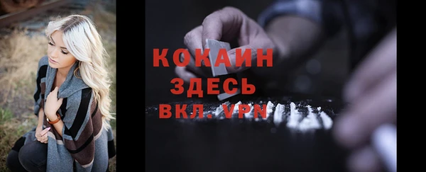 ALPHA-PVP Балахна