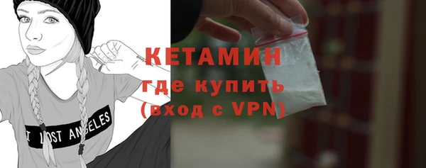 альфа пвп VHQ Баксан