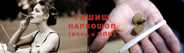 альфа пвп VHQ Баксан