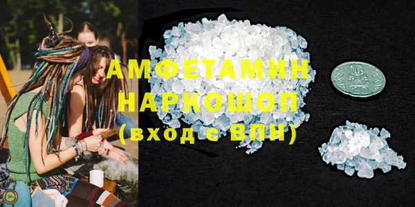 кокаин колумбия Балабаново