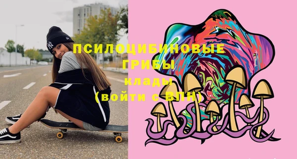 альфа пвп VHQ Баксан