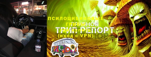 ALPHA-PVP Балахна