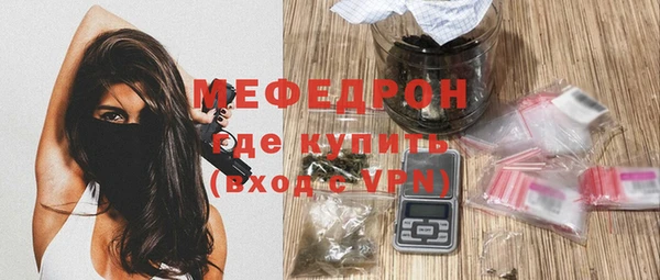 ALPHA-PVP Балахна