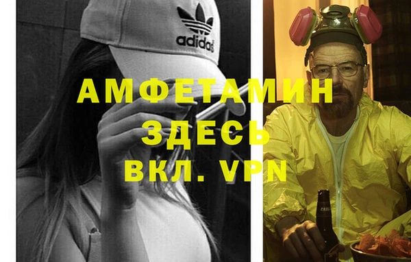 альфа пвп VHQ Баксан