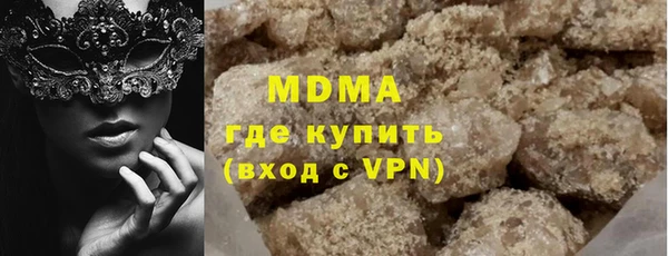 ALPHA-PVP Балахна