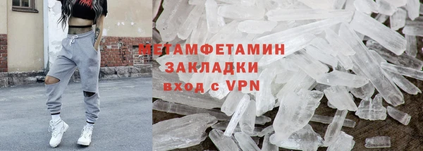 ALPHA-PVP Балахна
