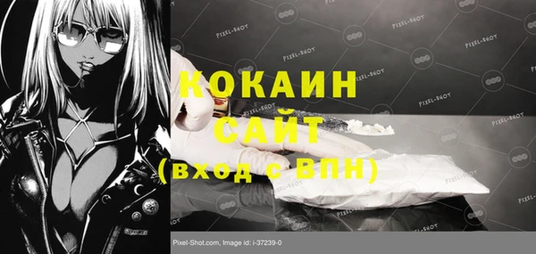 альфа пвп VHQ Баксан