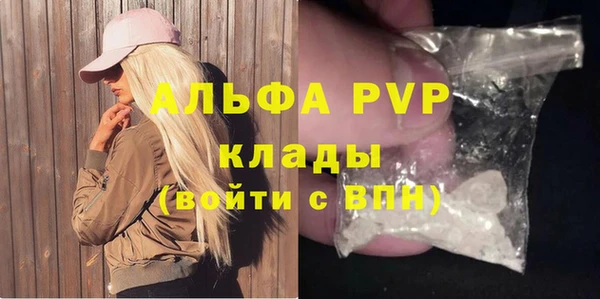 a pvp Нефтекумск