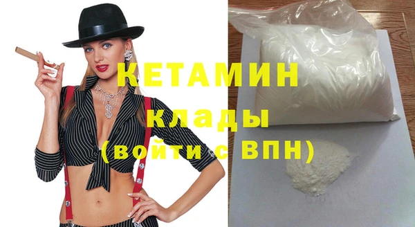 альфа пвп VHQ Баксан