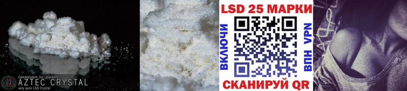 Лсд 25 экстази кислота  Гдов 