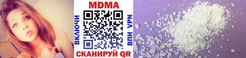 MDMA молли  Гдов 