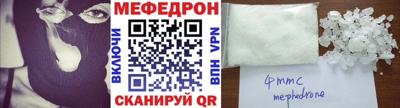 Мефедрон 4 MMC ОМГ ОМГ ONION Гдов что такое наркотик