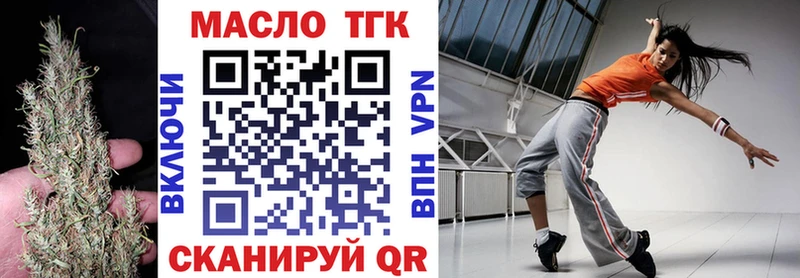 ТГК вейп  наркошоп  kraken   Гдов 